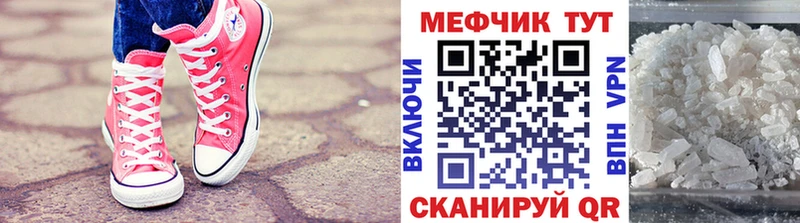 Как найти наркотики Истра АМФ  kraken как войти  Канабис  ТГК  МЕФ  Alpha PVP  Бутират 