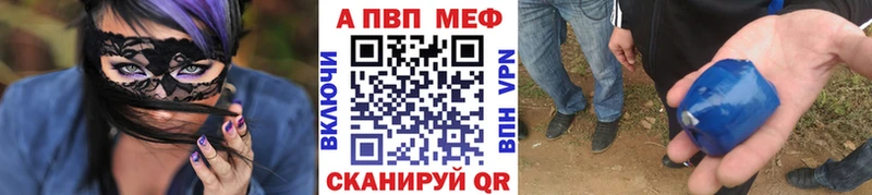 Alpha-PVP VHQ Истра