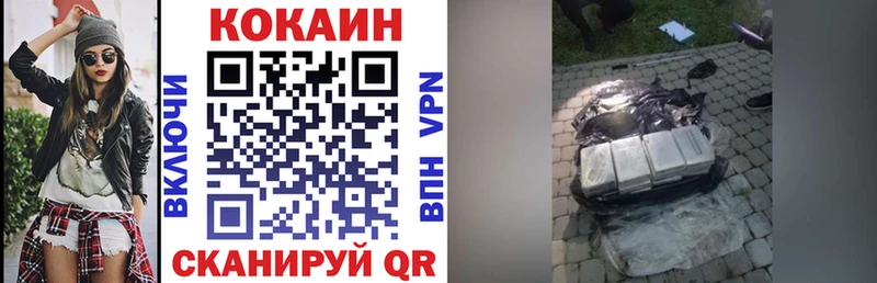 COCAIN 97% Истра