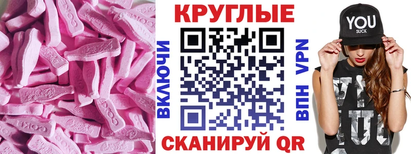 ЭКСТАЗИ бентли  где можно купить   Истра 