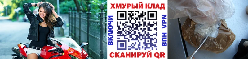 ОМГ ОМГ как зайти  Истра  Героин гречка 
