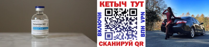 купить наркотики сайты  Истра  КЕТАМИН VHQ 
