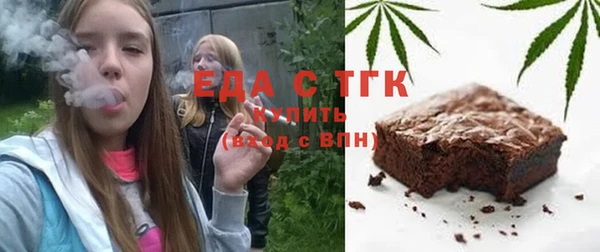 соль курить ск Бугульма