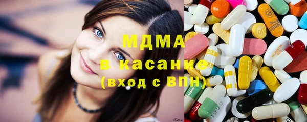 гидра Волосово