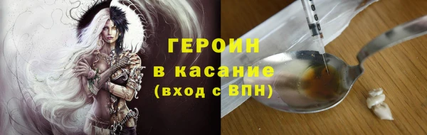 гидра Волосово