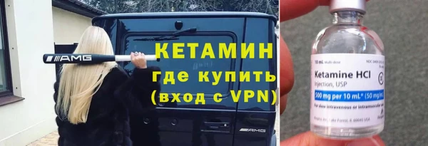 прущий лед Бородино