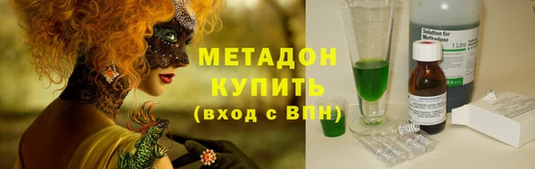 гидра Волосово