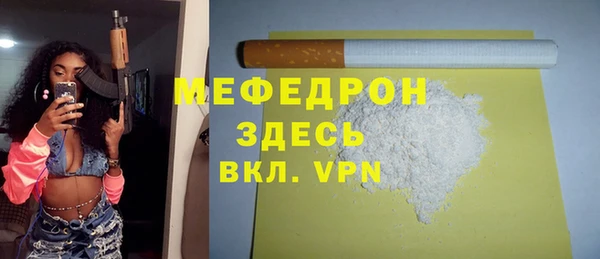 гидра Волосово