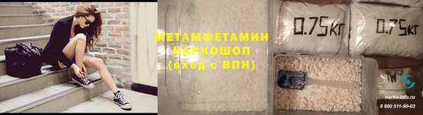 гидра Волосово
