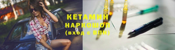 гидра Волосово