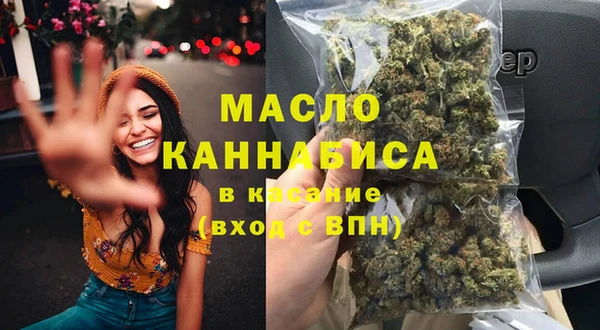 гидра Волосово