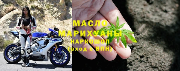 гидра Волосово