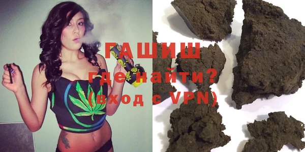 гидра Волосово