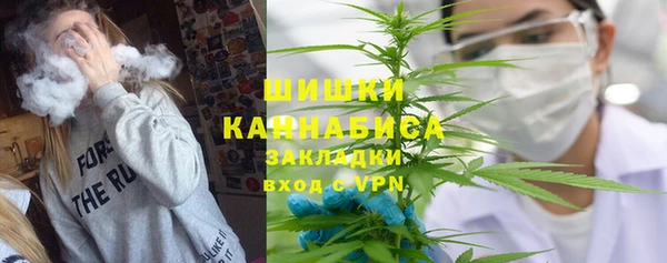 гидра Волосово