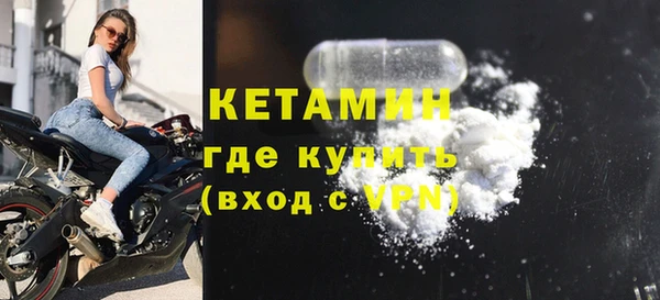 гидра Волосово