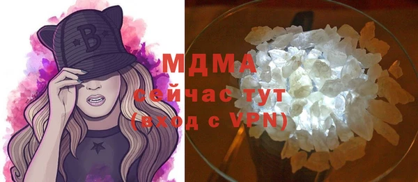 гидра Волосово