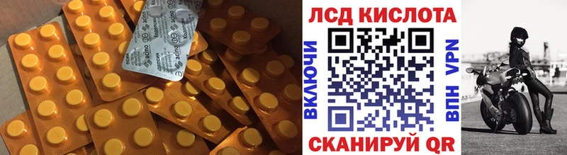 Лсд 25 экстази ecstasy  купить наркотик  блэк спрут ССЫЛКА  Истра 