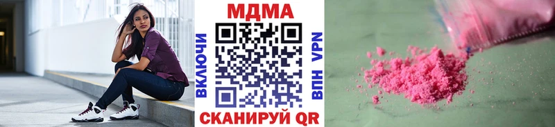 MDMA кристаллы  площадка наркотические препараты  Истра  как найти наркотики 