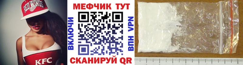 МЯУ-МЯУ 4 MMC  сколько стоит  Истра 