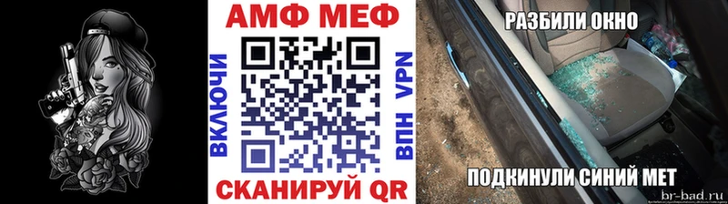 Метамфетамин винт  OMG ссылки  Истра 