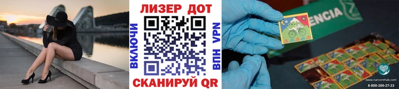 сколько стоит  darknet официальный сайт  Наркотические марки 1,8мг  Истра 