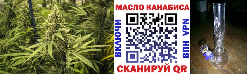 ТГК вейп с тгк  Истра 